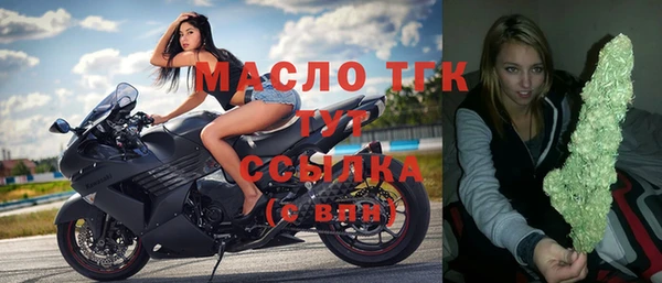 мяу мяу кристалл Баксан